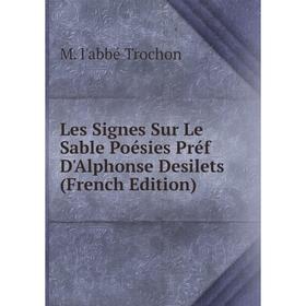 

Книга Les Signes Sur Le Sable Poésies Préf D'Alphonse Desilets