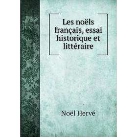 

Книга Les noëls français, essai historique et littéraire