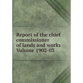 

Книга Report of the chief commissioner of lands and works Volume 1902-03