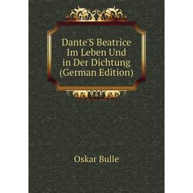 

Книга Dante'S Beatrice Im Leben Und in Der Dichtung (German Edition)