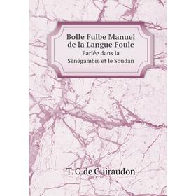 

Книга Bolle Fulbe Manuel de la Langue Foule Parlée dans la Sénégambie et le Soudan