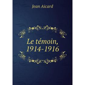 

Книга Le témoin, 1914-1916