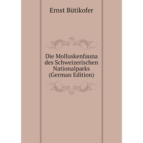 

Книга Die Molluskenfauna des Schweizerischen Nationalparks (German Edition)