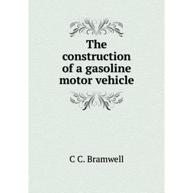 

Книга The construction of a gasoline motor vehicle