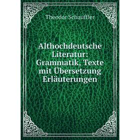 

Книга Althochdeutsche Literatur: Grammatik, Texte mit Übersetzung Erläuterungen