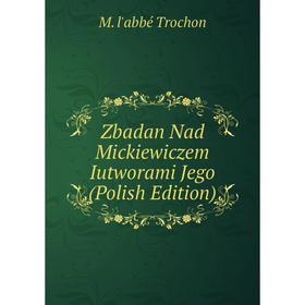 

Книга Zbadan Nad Mickiewiczem Iutworami Jego (Polish Edition)