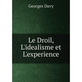 

Книга Le Droil, L'idealisme et L'experience