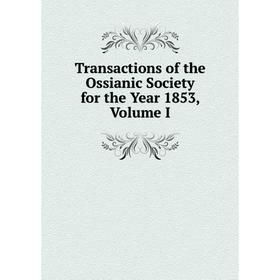 

Книга Transactions of the Ossianic Society for the Year 1853, Volume I
