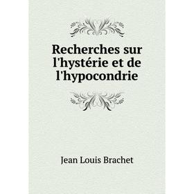 

Книга Recherches sur l'hystérie et de l'hypocondrie