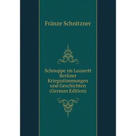 

Книга Schnuppe im Lazarett Berliner Kriegsstimmungen und Geschichten (German Edition)