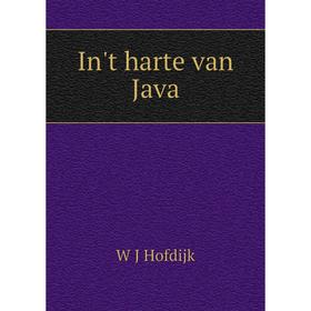 

Книга In't harte van Java