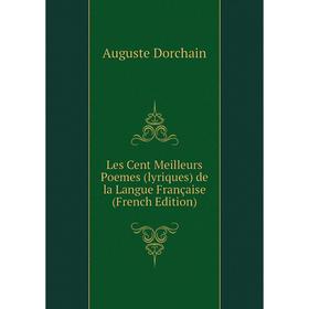

Книга Les Cent Meilleurs Poemes (lyriques) de la Langue Française
