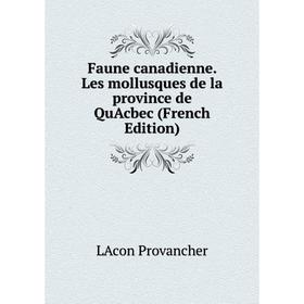 

Книга Faune canadienne. Les mollusques de la province de QuAcbec (French Edition)