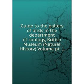 

Книга Guide to the gallery of birds in the department of zoology, British Museum (Natural History) Volume pt. 1