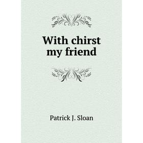 

Книга With chirst my friend