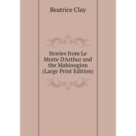 

Книга Stories from Le Morte D'Arthur and the Mabinogion (Large Print Edition)