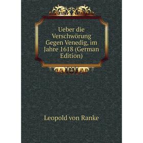 

Книга Ueber die Verschwörung Gegen Venedig, im Jahre 1618 (German Edition)