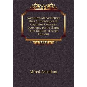 

Книга Aventures Merveilleuses Mais Authentiques du Capitaine Corcoran Deuxieme partie (Large Print Edition) (French Edition)