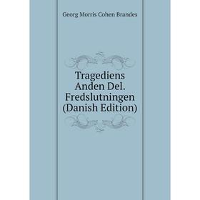 

Книга Tragediens Anden Del. Fredslutningen (Danish Edition)
