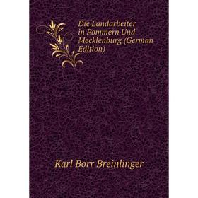 

Книга Die Landarbeiter in Pommern Und Mecklenburg (German Edition)