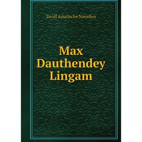 

Книга Max Dauthendey Lingam