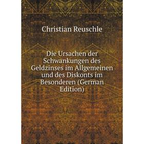 

Книга Die Ursachen der Schwankungen des Geldzinses im Allgemeinen und des Diskonts im Besonderen (German Edition)