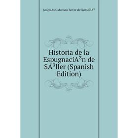 

Книга Historia de la EspugnaciA³n de SA³ller (Spanish Edition)