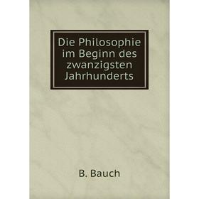 

Книга Die Philosophie im Beginn des zwanzigsten Jahrhunderts