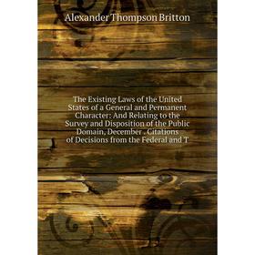 

Книга The Existing Laws of the United States of a General and Permanent Character