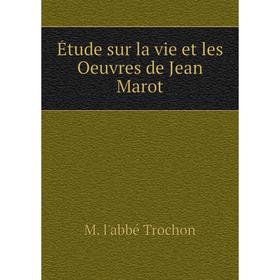 

Книга Étude sur la vie et les Oeuvres de Jean Marot