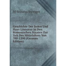 

Книга Geschichte Der Juden Und Ihrer Literatur in Den Romanischen Staaten Zur Zeit Des Mittelalters Von 700-1200 (German Edition)