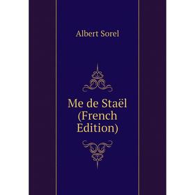 

Книга Me de Staël