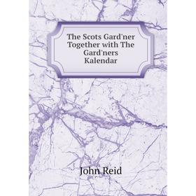 

Книга The Scots Gard'ner Together with The Gard'ners Kalendar