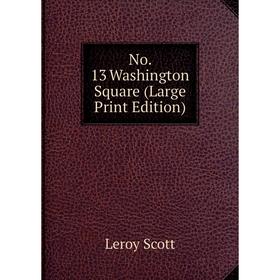

Книга No 13 Washington Square (Large Print Edition)