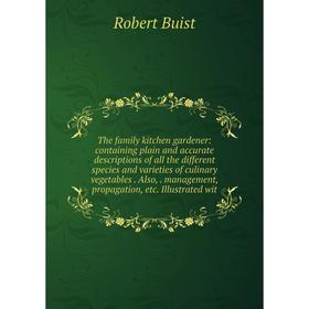 

Книга The family kitchen gardener