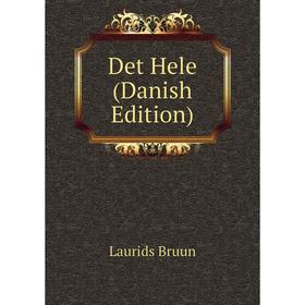 

Книга Det Hele (Danish Edition)