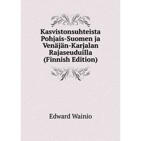 

Книга Kasvistonsuhteista Pohjais-Suomen ja Venäjän-Karjalan Rajaseuduilla (Finnish Edition)