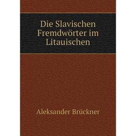 

Книга Die Slavischen Fremdwörter im Litauischen