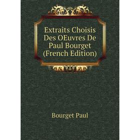 

Книга Extraits Choisis Des OEuvres De Paul Bourget (French Edition)