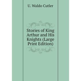 

Книга Stories of King Arthur and His Knights (Large Print Edition)