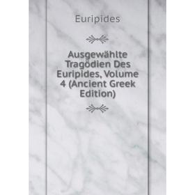 

Книга Ausgewählte Tragödien Des Euripides, Volume 4 (Ancient Greek Edition)