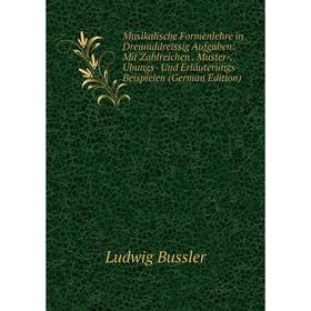 

Книга Musikalische Formenlehre in Dreiunddreissig Aufgaben: Mit Zahlreichen Muster, Übungs- Und Erläuterungs-Beispielen