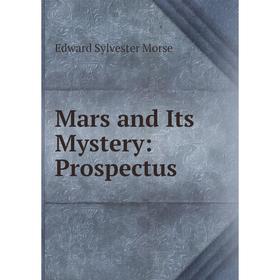 

Книга Mars and Its Mystery: Prospectus