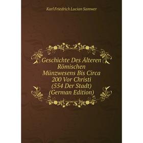 

Книга Geschichte Des Älteren Römischen Münzwesens Bis Circa 200 Vor Christi (554 Der Stadt) (German Edition)