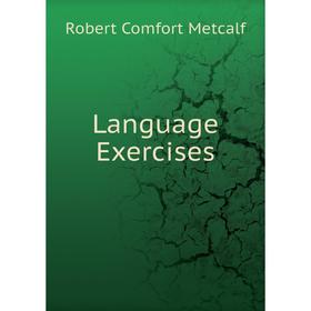 

Книга Language Exercises