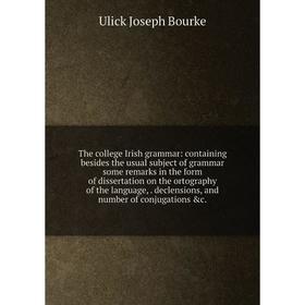 

Книга The college Irish grammar