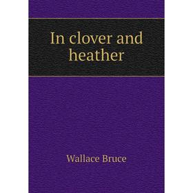 

Книга In clover and heather