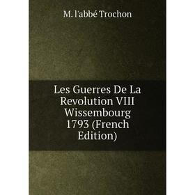 

Книга Les Guerres De La Revolution VIII Wissembourg 1793