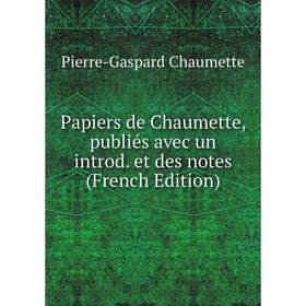 

Книга Papiers de Chaumette, publiés avec un introd et des Notes