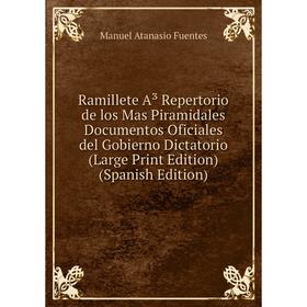 

Книга Ramillete A³ Repertorio de los Mas Piramidales Documentos Oficiales del Gobierno Dictatorio (Large Print Edition) (Spanish Edition)